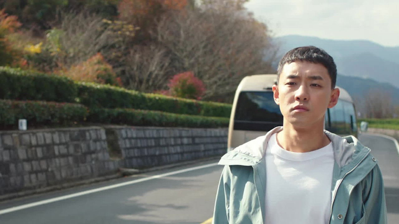 老大夫小大夫 — Épisode 20