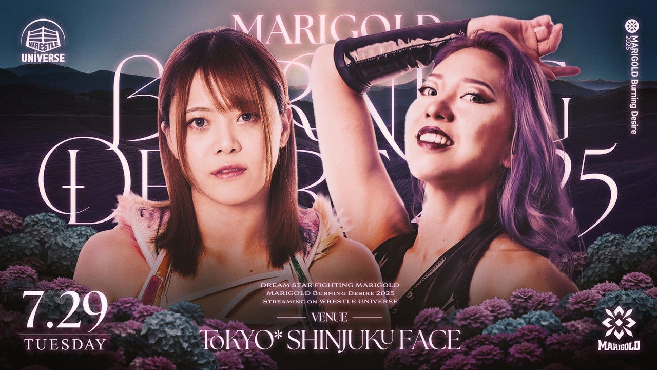 マリーゴールド — Épisode 56