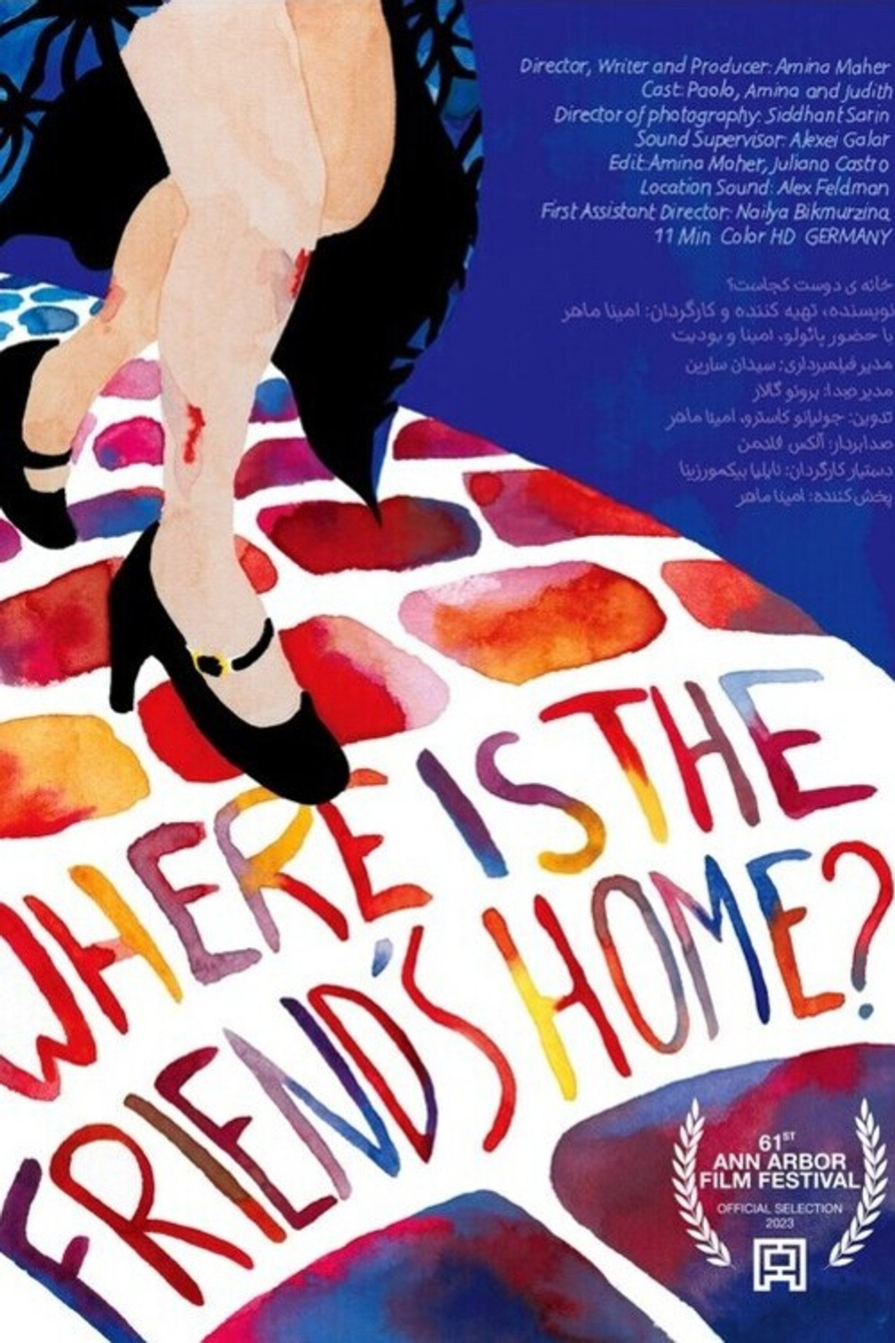 Where Is the Friend's Home? filmaffisch