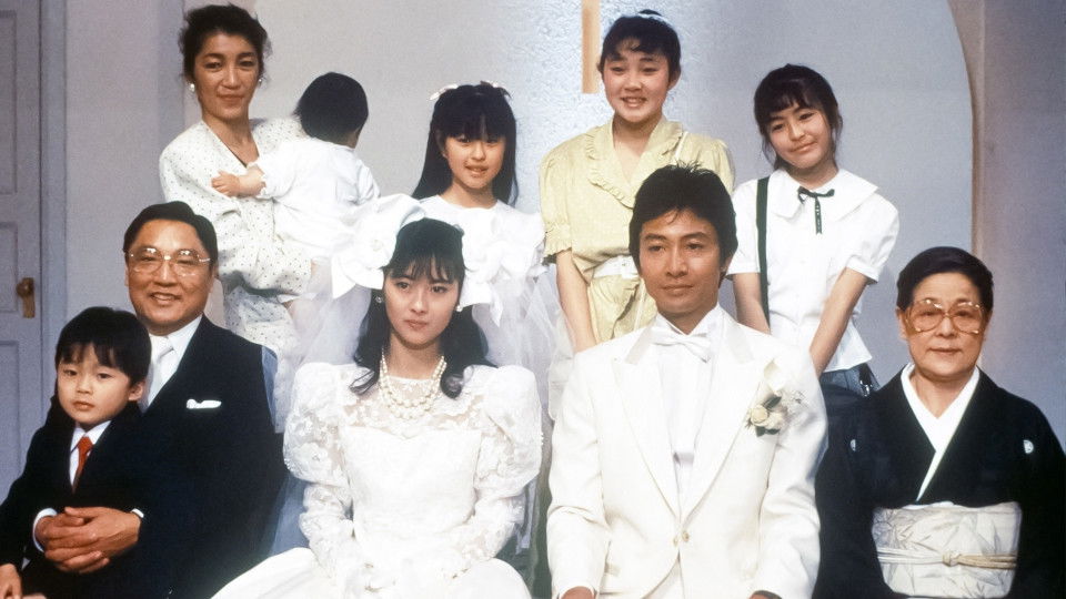 甘くないわよ、スイートホーム。