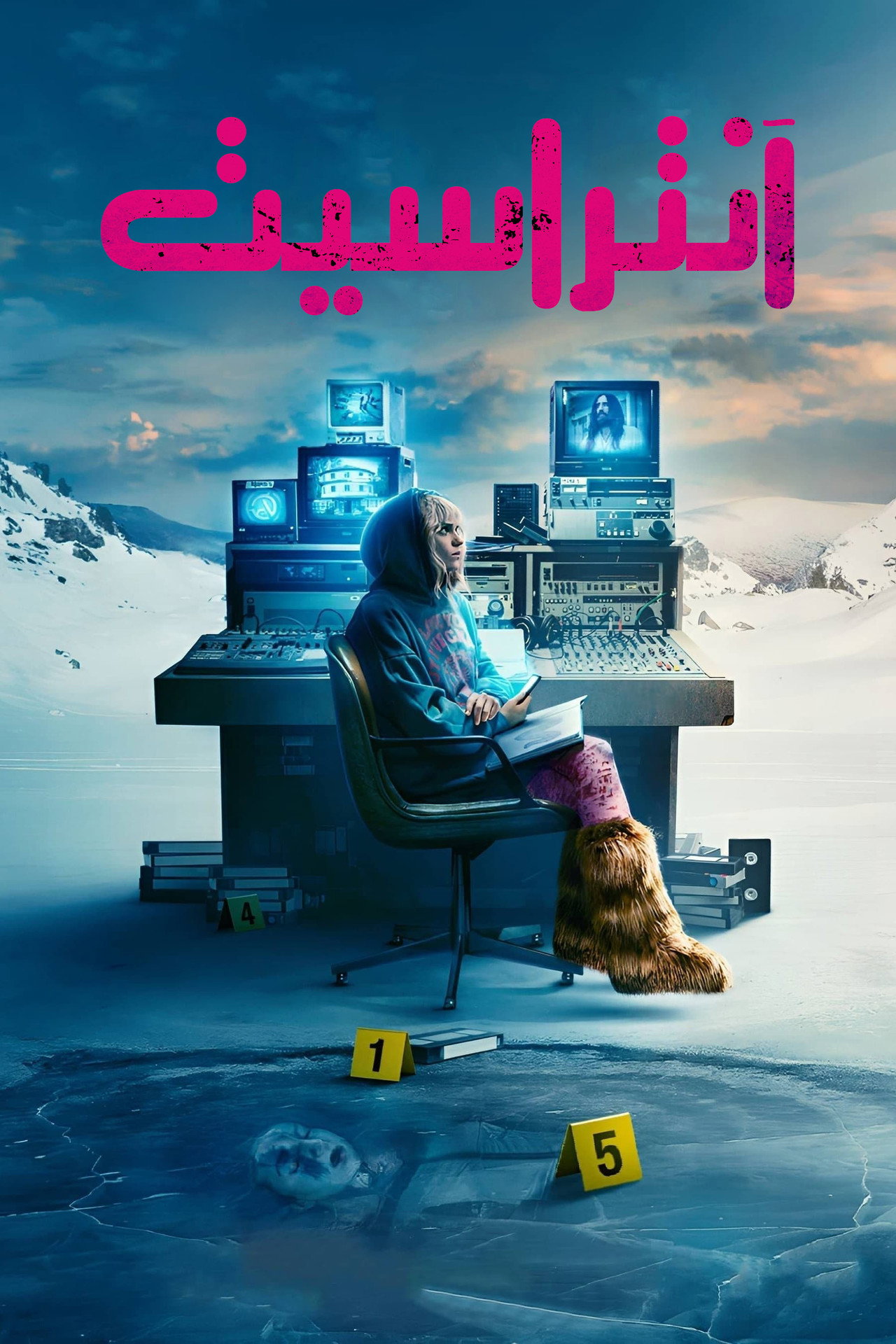 Anthracite (2024) Hindi Season 1 Complete Netflix backdrop