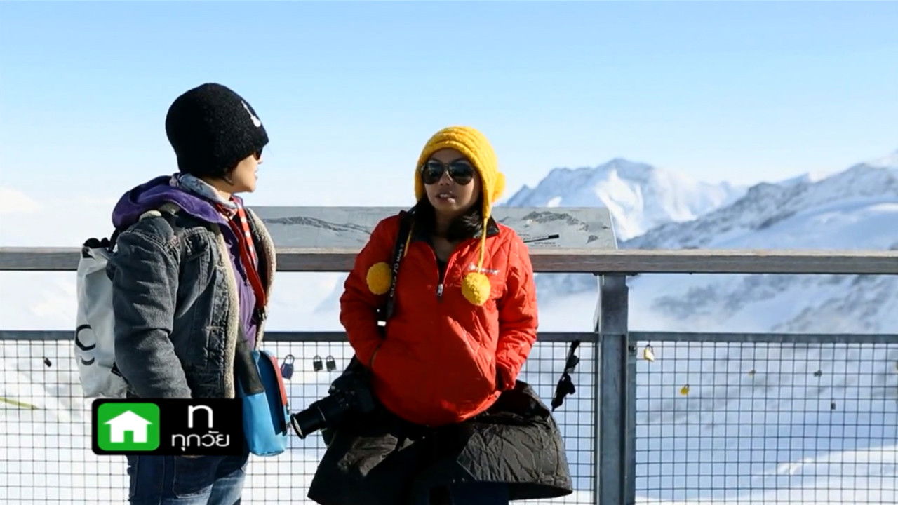 Paza Bazaar — Épisode 77