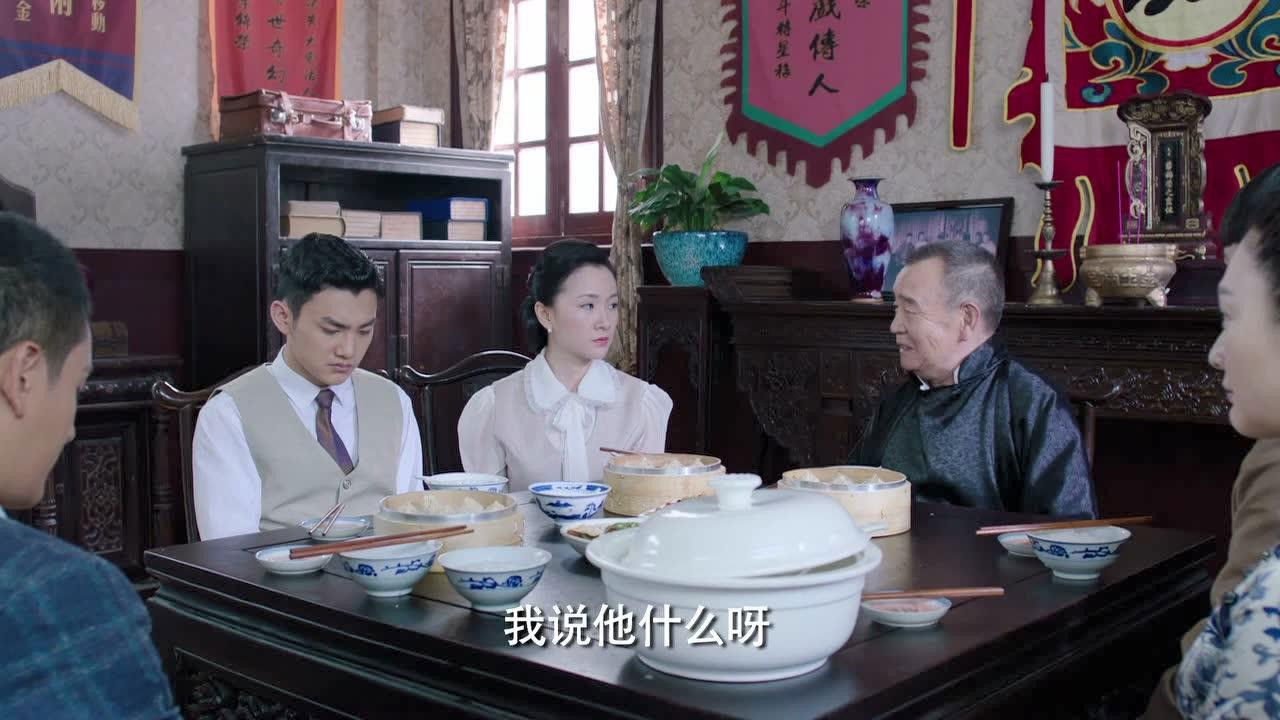 魔都风云 — Épisode 46