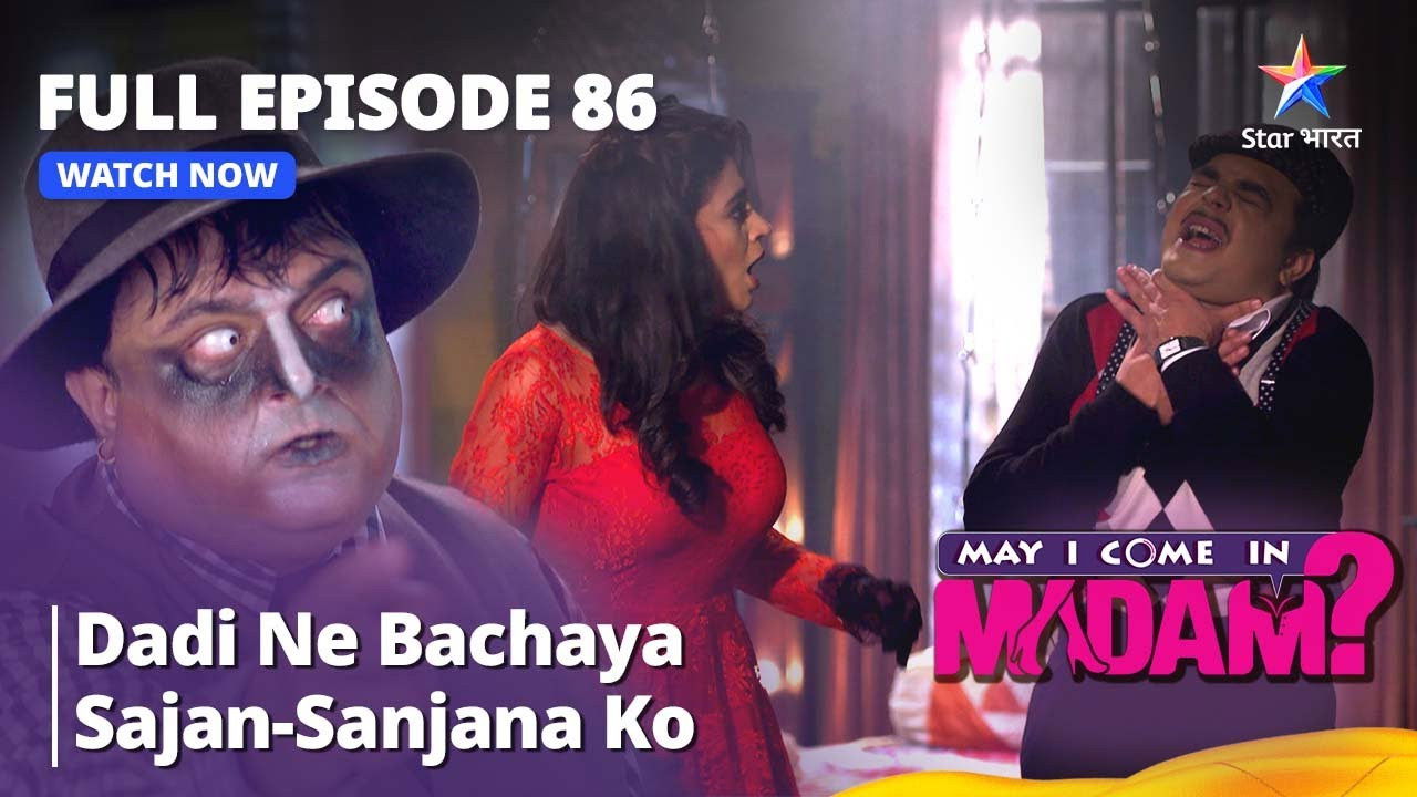 Sajan Ko Mila Johny Se Chutkara