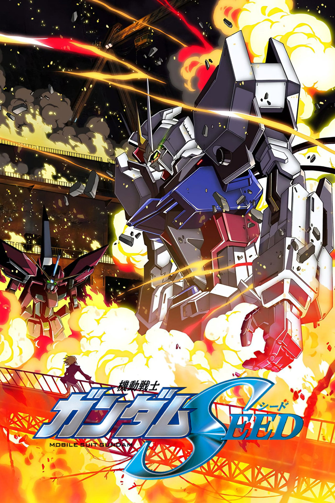 Mobile Suit Gundam SEED