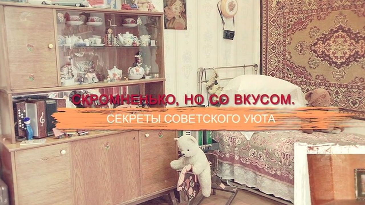 СССР. Знак качества с Иваном Охлобыстиным - Season 1 Episode 43 : Episode 43