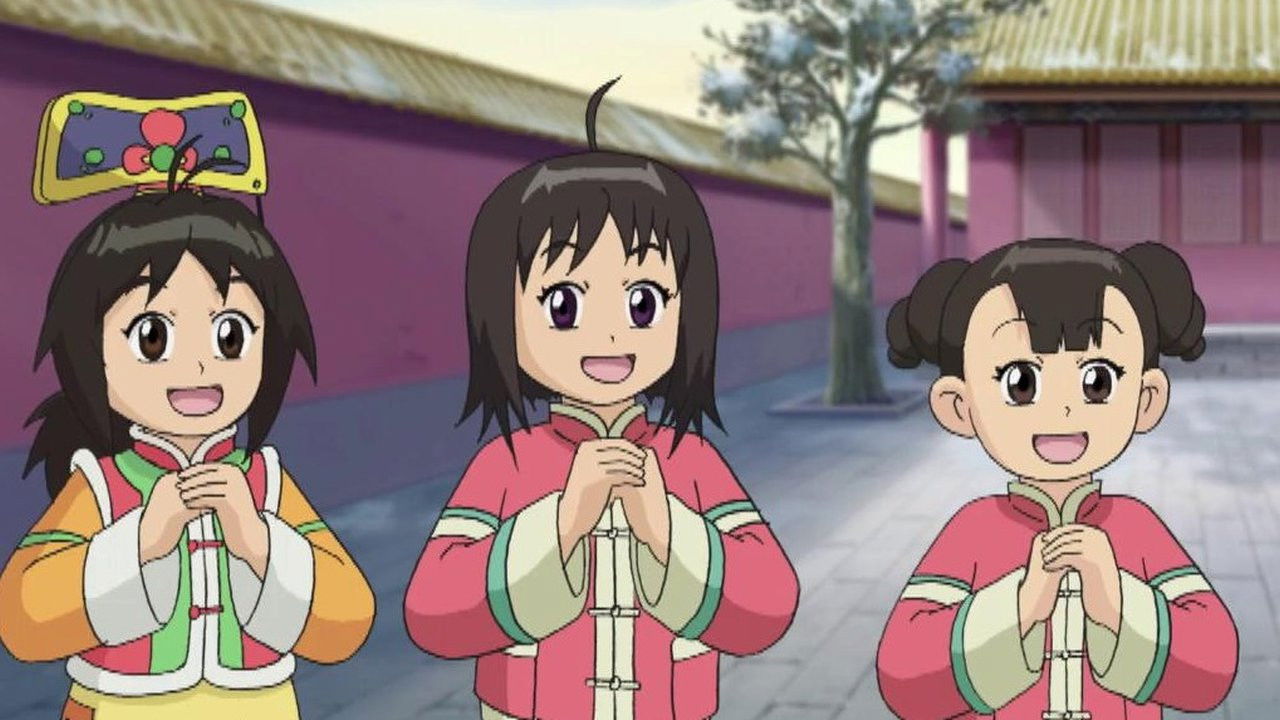 甜心格格 — Épisode 44