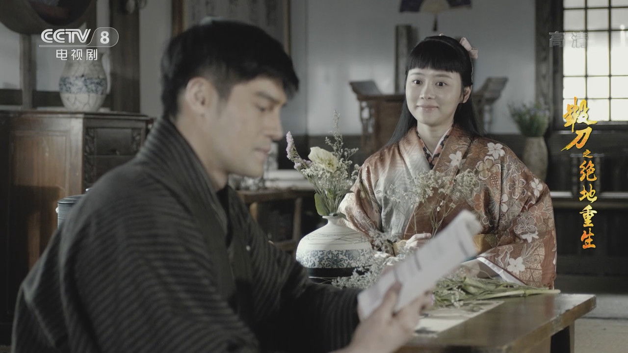 锻刀之绝地重生 — Épisode 40