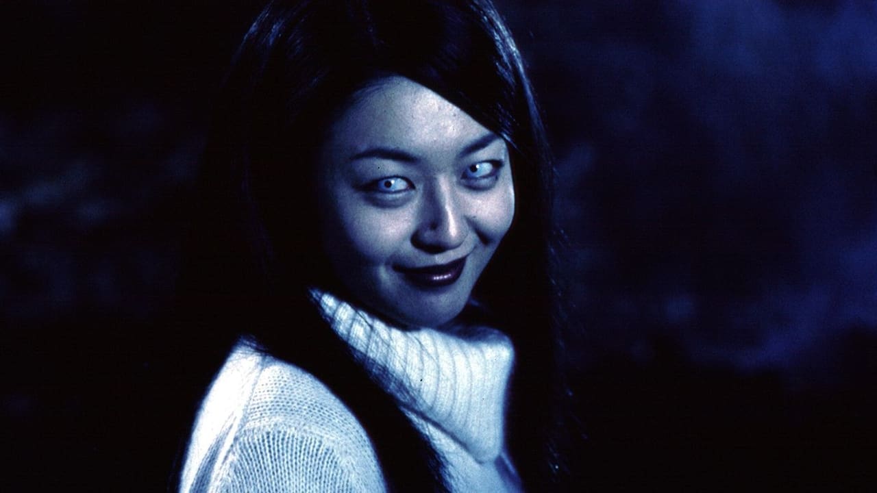 Tomie: Rebirth Backdrop Image