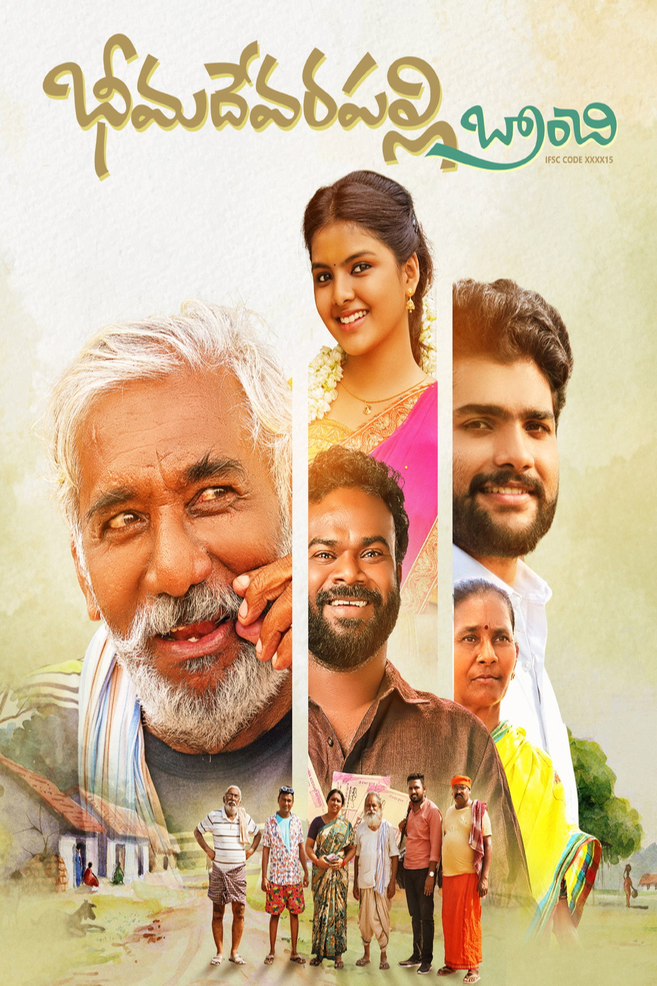 Bheemadevarapally Branchi filmaffisch