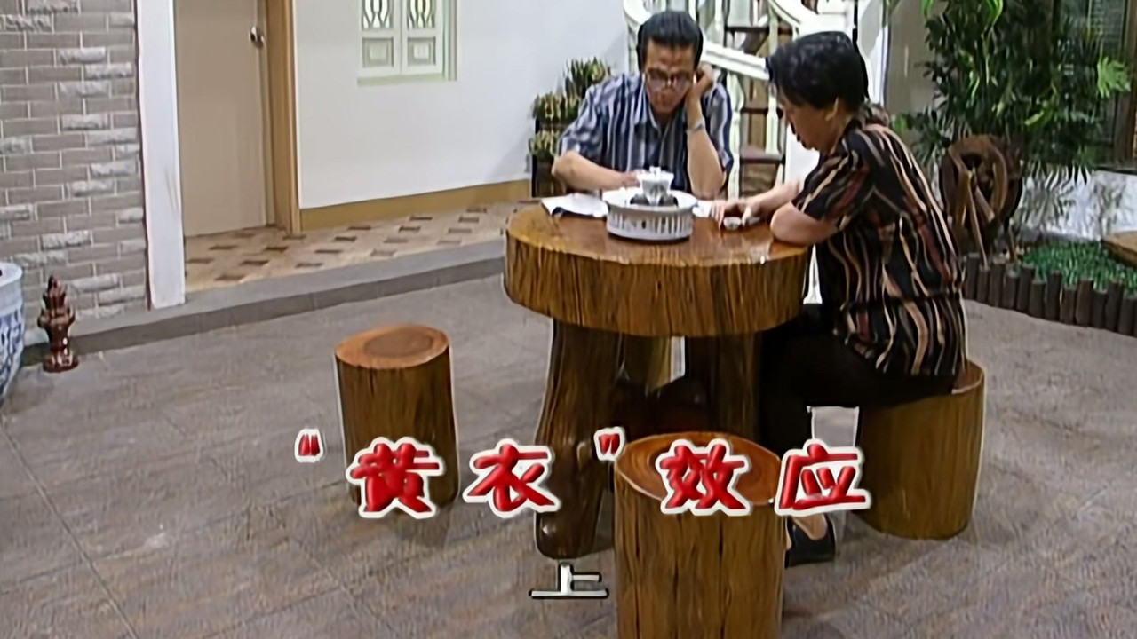 外来媳妇本地郎 — Épisode 2244