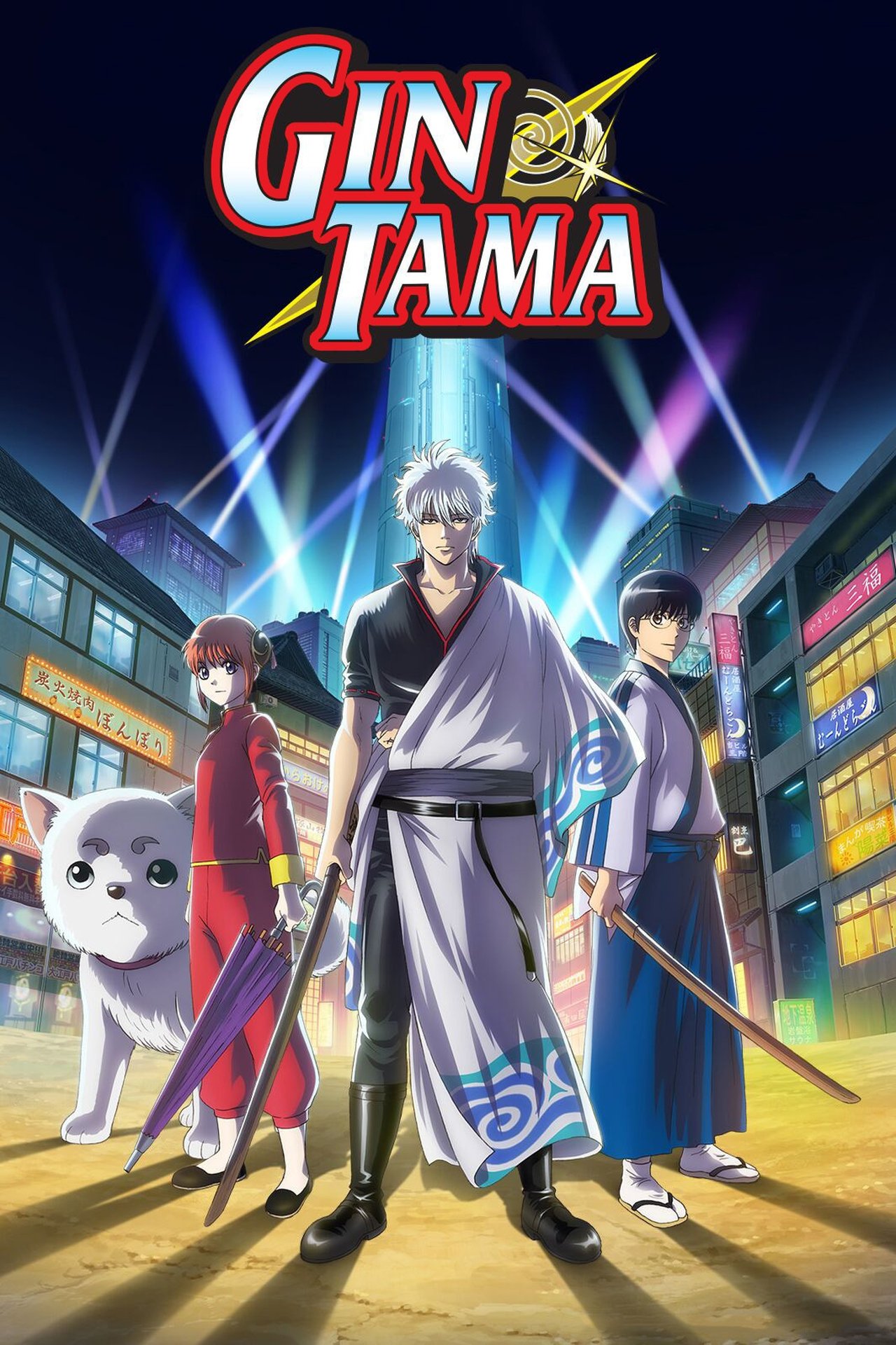 Gintama.
