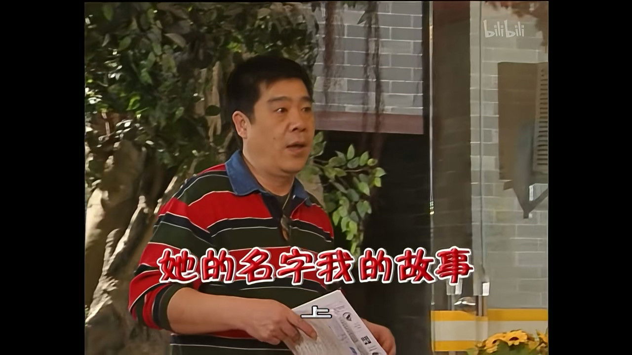 外来媳妇本地郎 — Épisode 1389