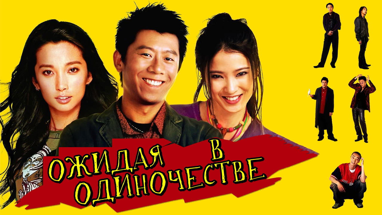 title image
