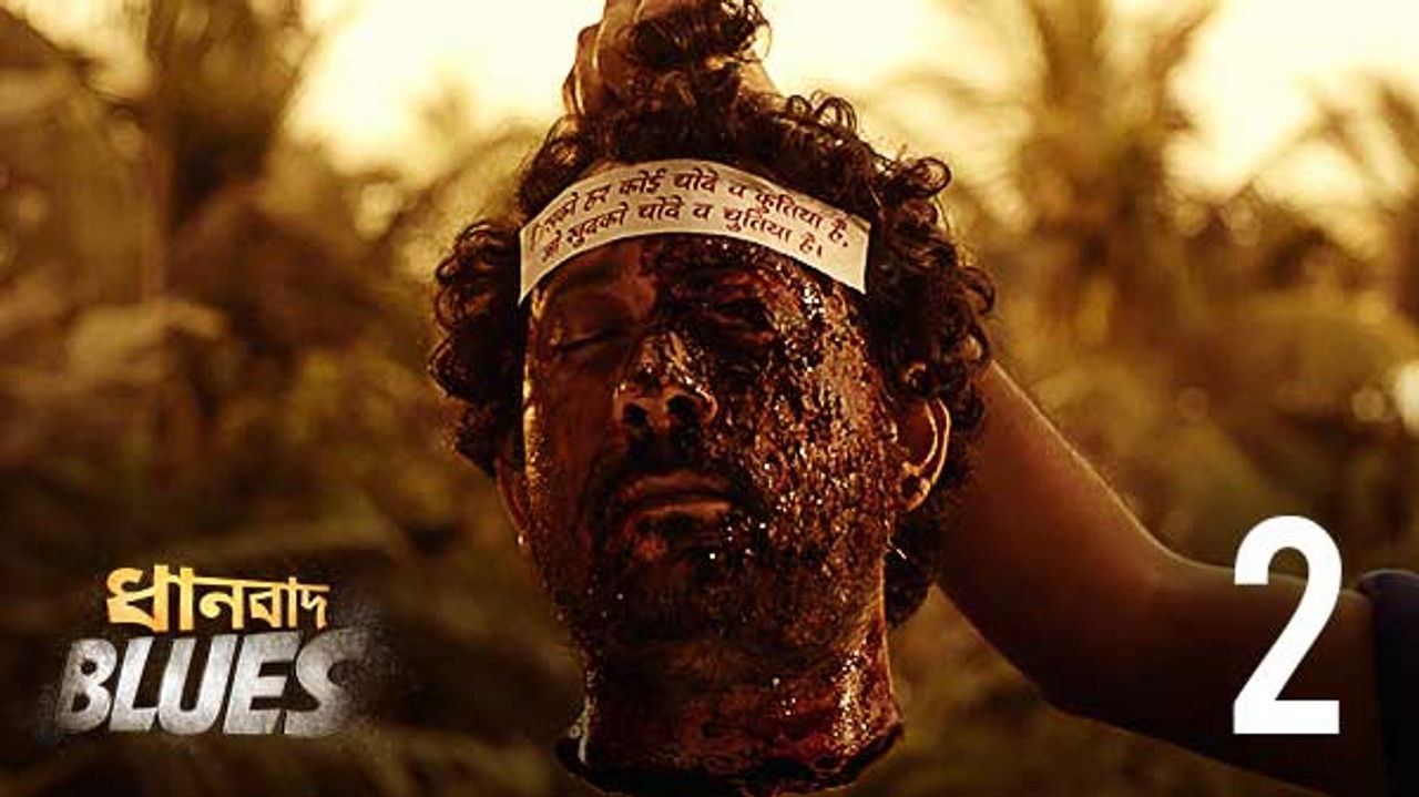 Dhanbad Blues — Épisode 2