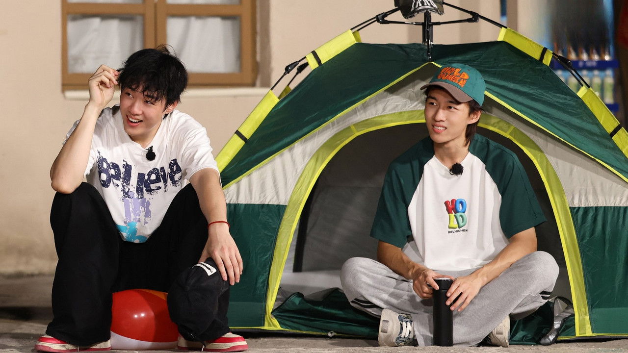 你好，种地少年 — Épisode 12