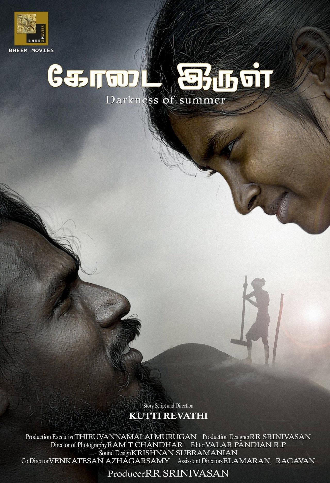 Kodai irul filmaffisch