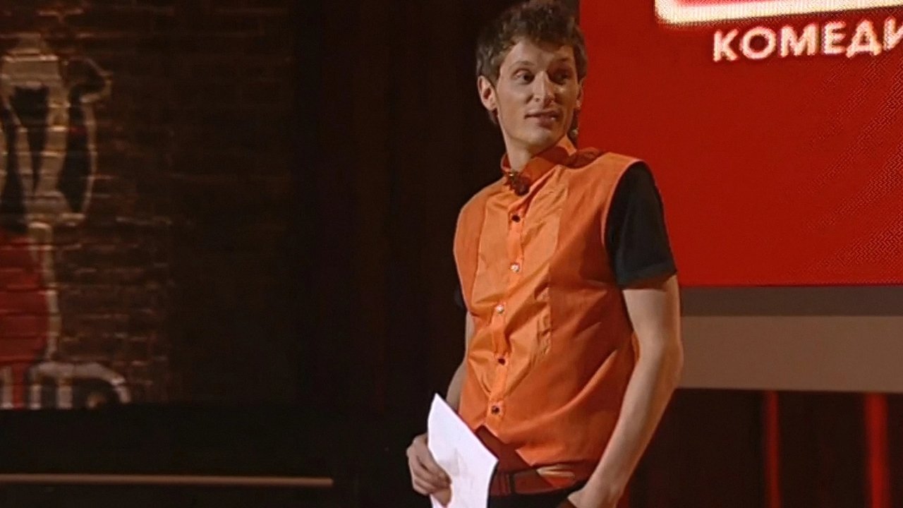 Comedy Club - Season 5 Episode 14 : Episode 14