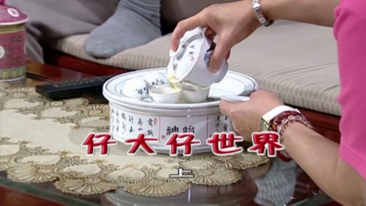 外来媳妇本地郎 — Épisode 1760