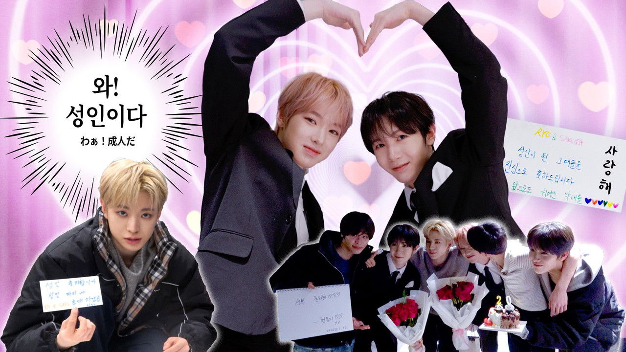 NCT WISH — Épisode 7