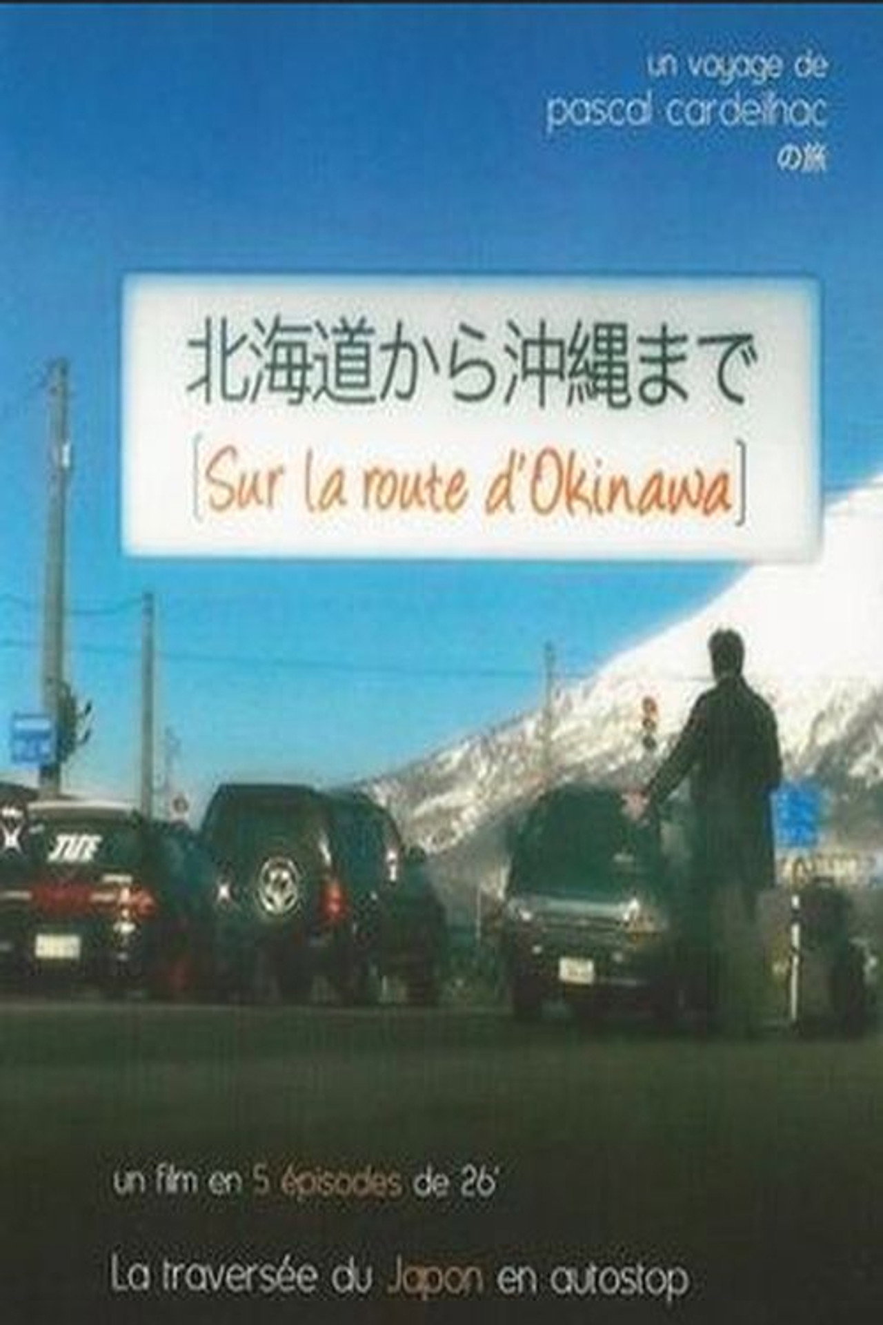 Sur la route d'Okinawa filmaffisch