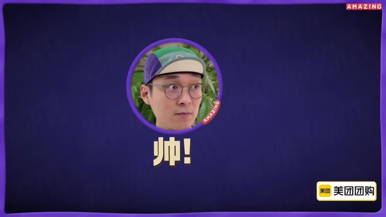 Amazing Night - Season 0 Episode 163 : Episode 163