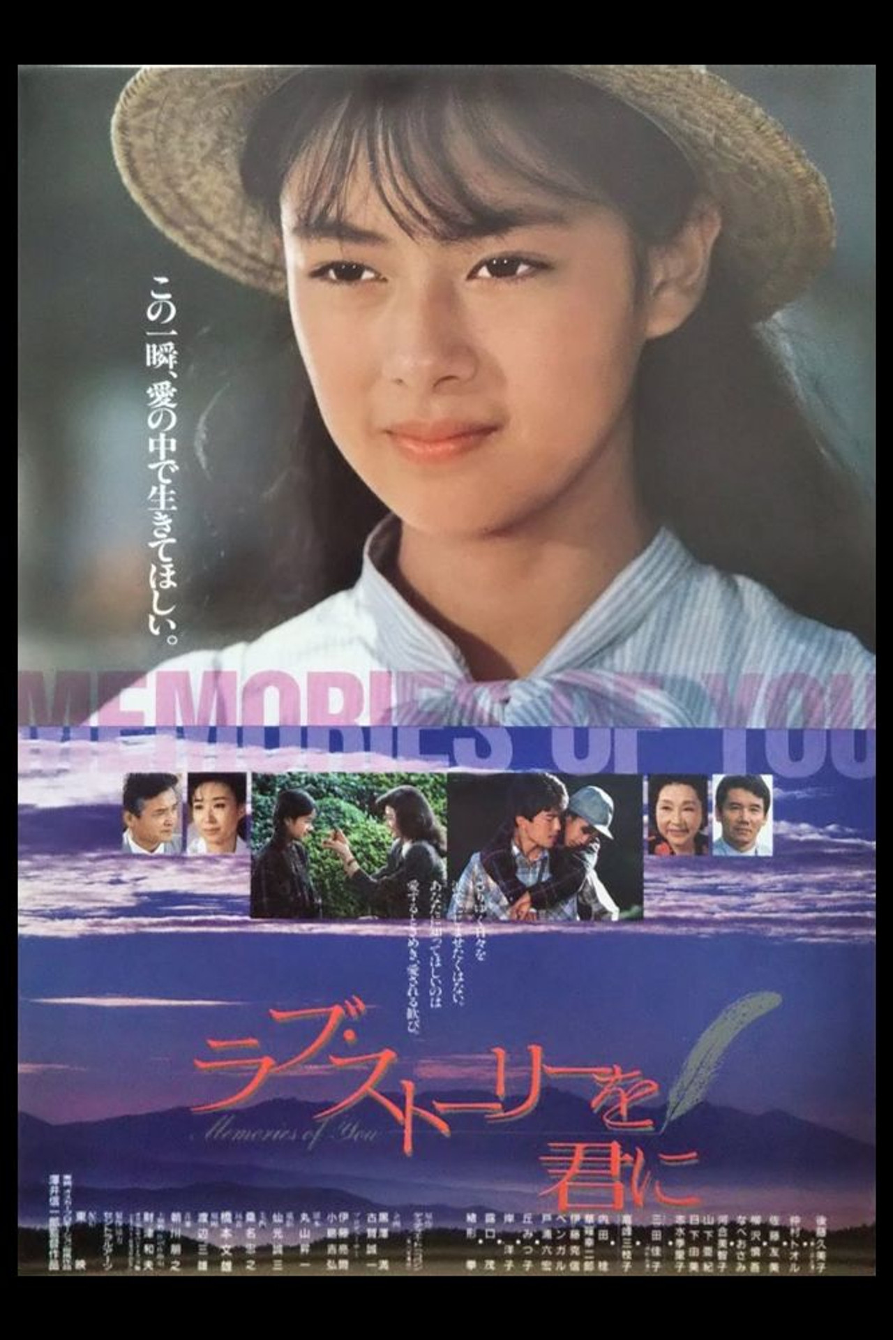 Memories of You