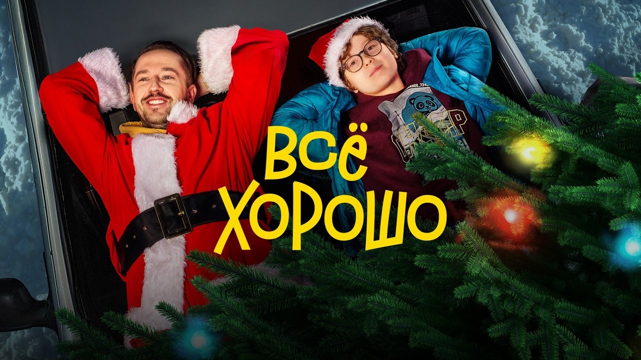 title image