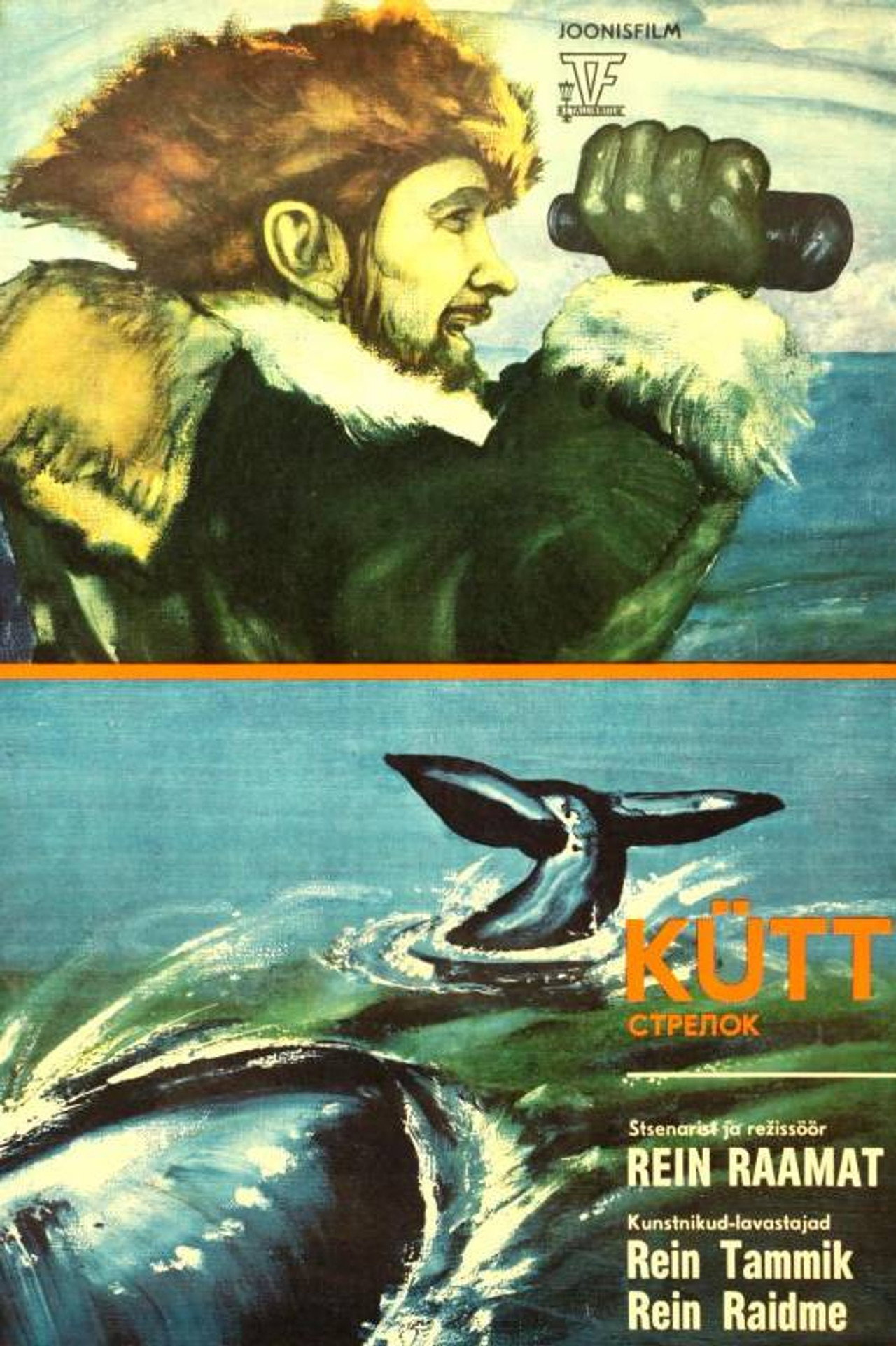 Kütt filmaffisch