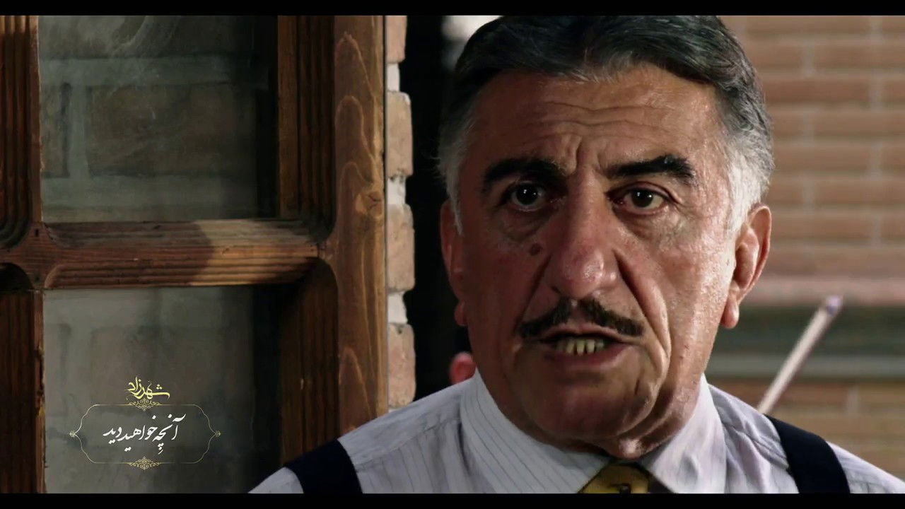 شهرزاد — Épisode 4