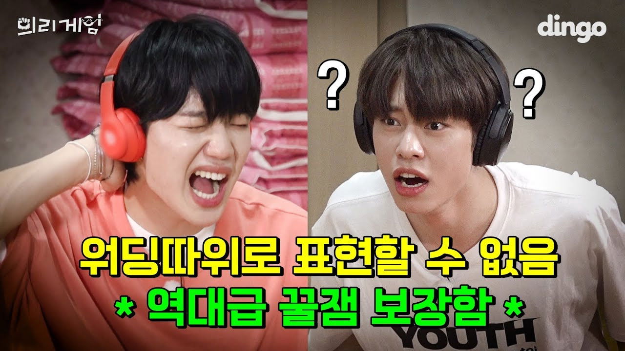 AB6IX Dingo: Loyalty Games — Épisode 5