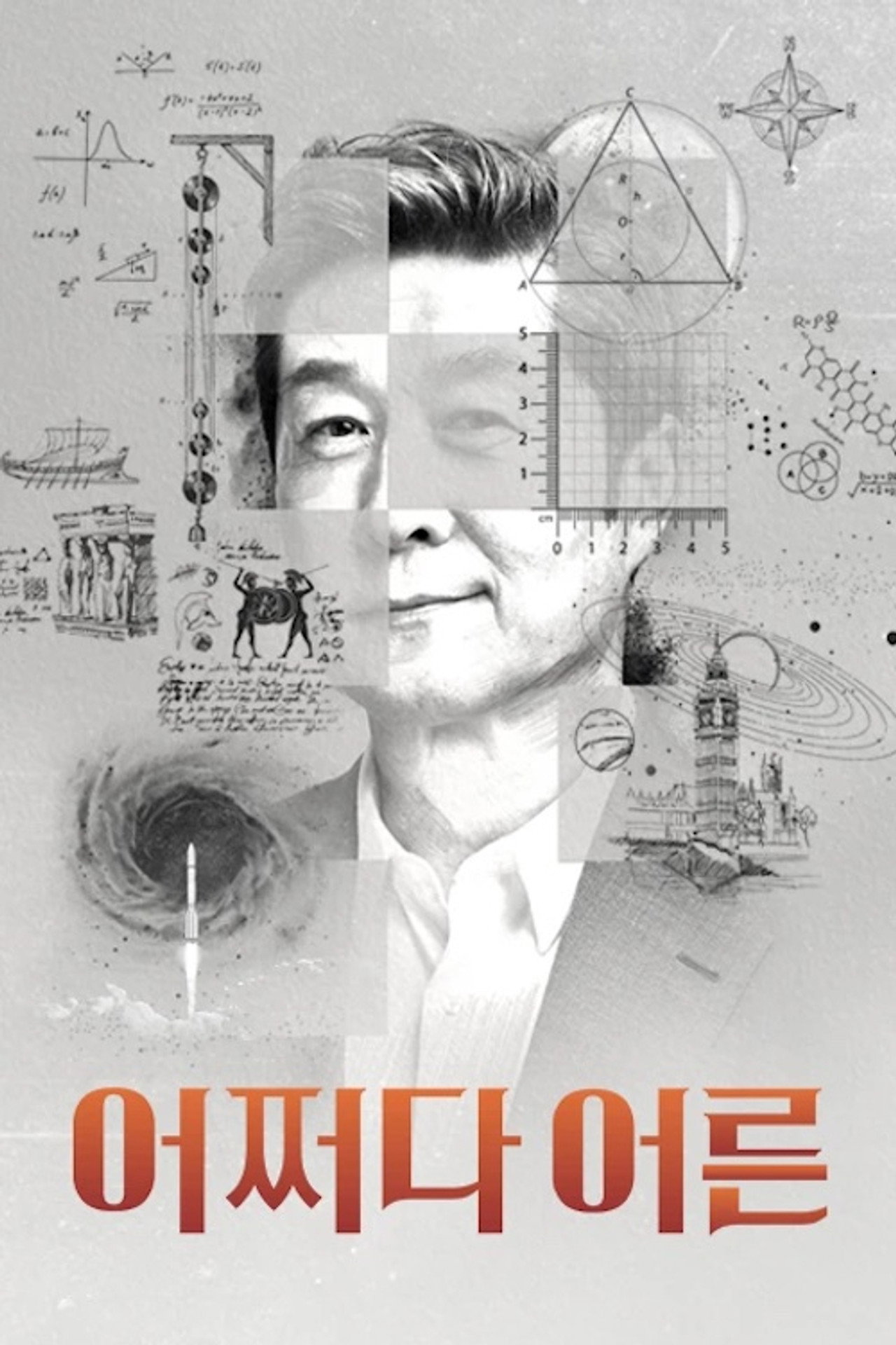 posters 2