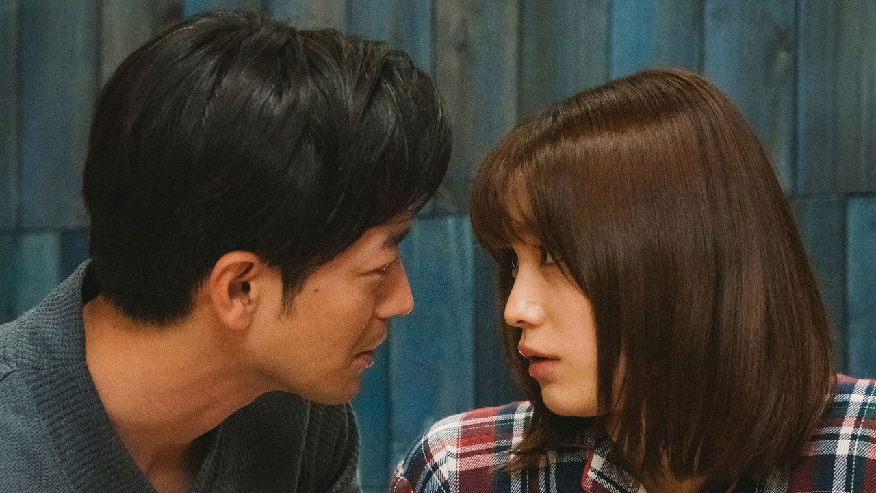 部長と社畜の恋はもどかしい — Épisode 7