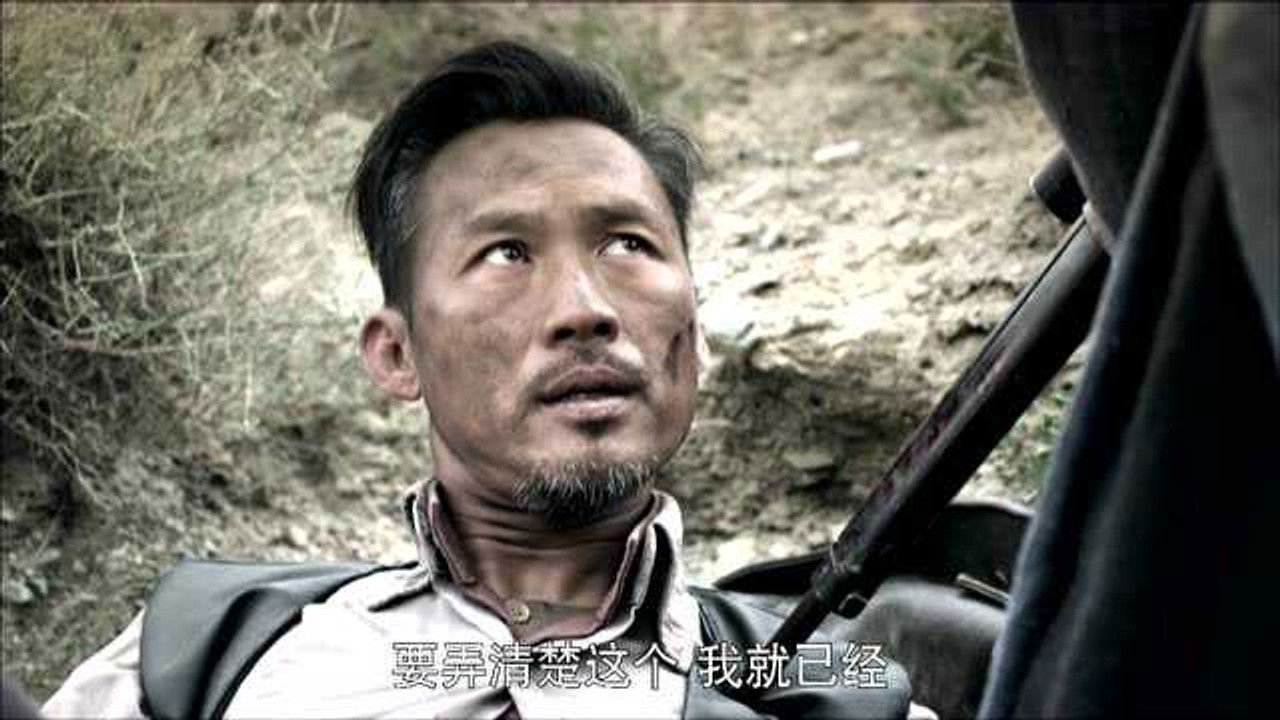 好家伙 — Épisode 10