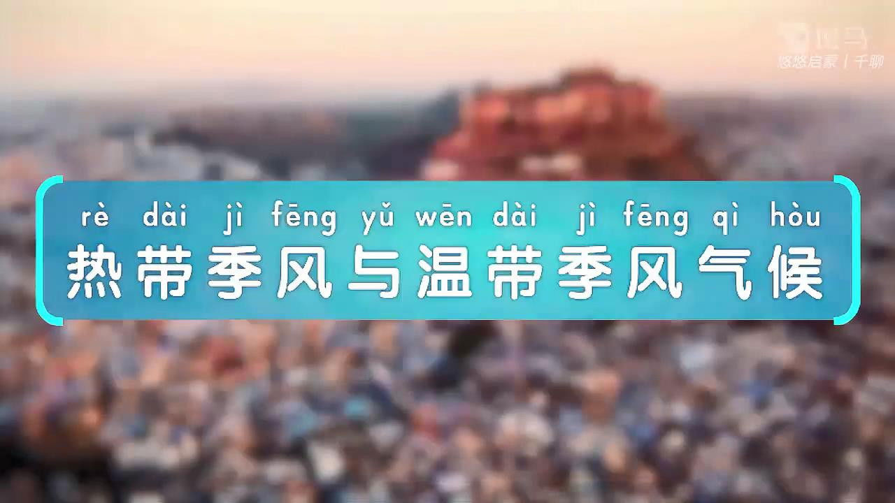 斑马百科 — Épisode 10