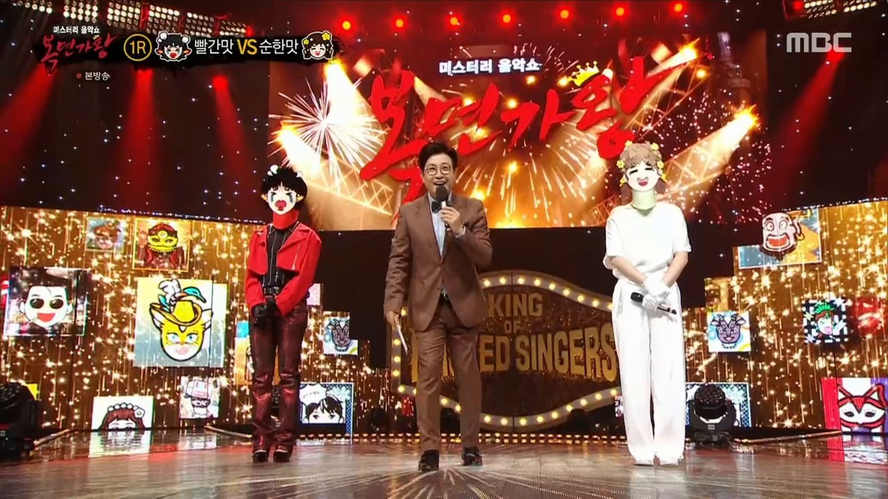 Mystery Music Show: King of Mask Singer - Season 1 Episode 325 : Episode 325
