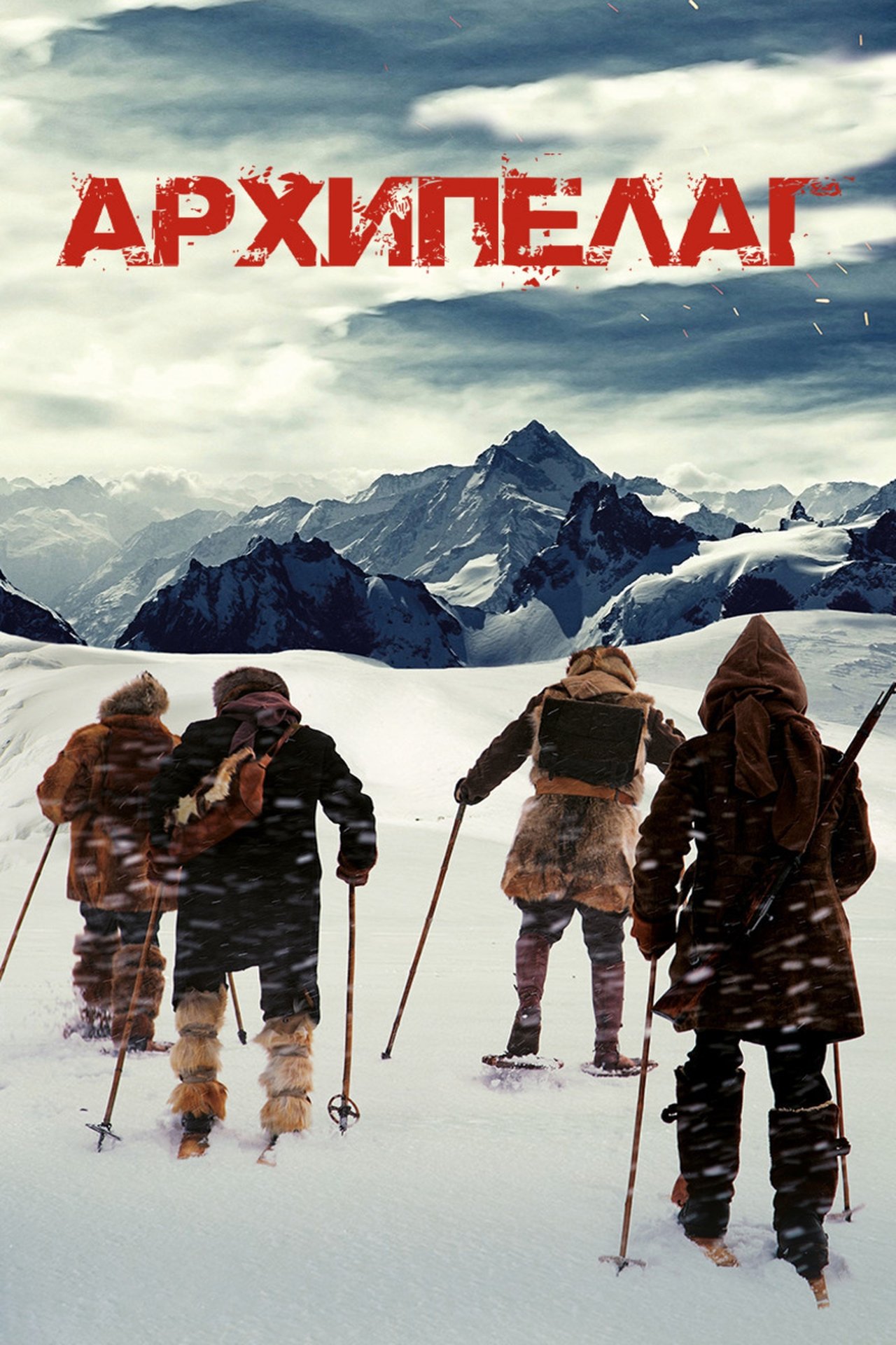 Archipelago poster