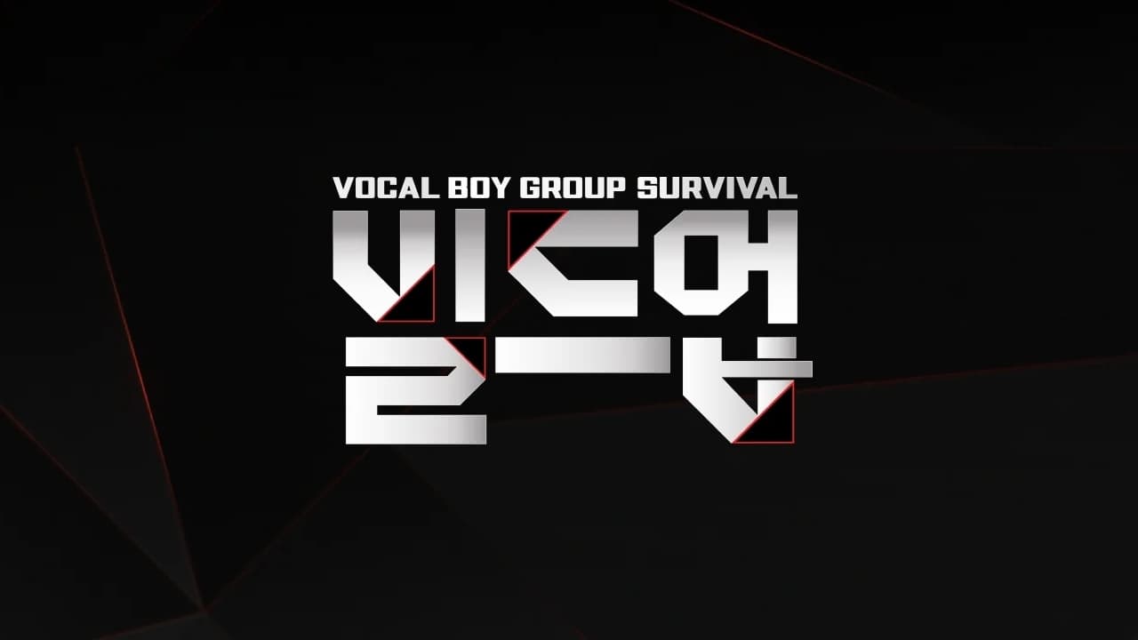 Build Up: Vocal Boy Group Survival - Season 1
