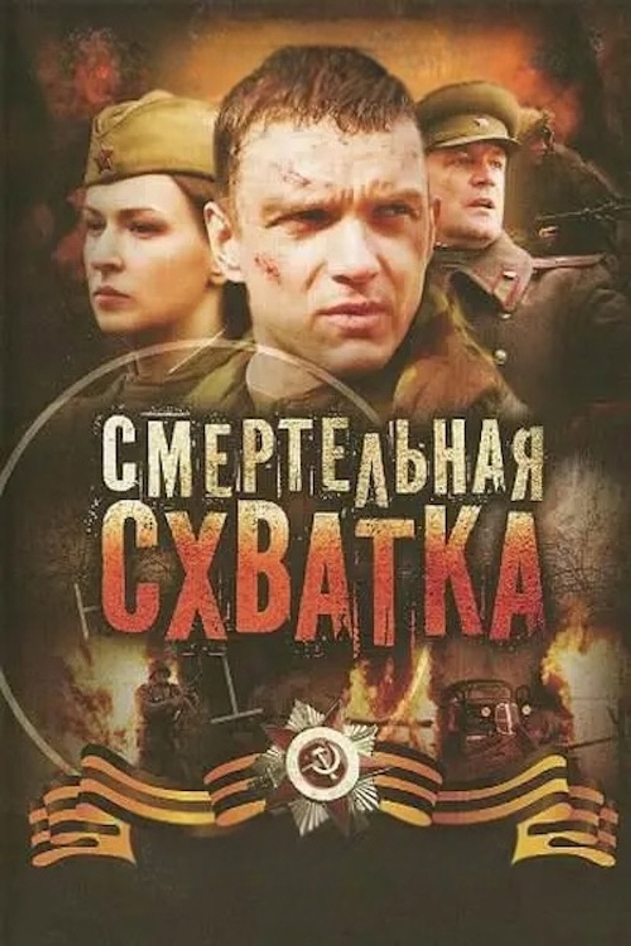 posters 2