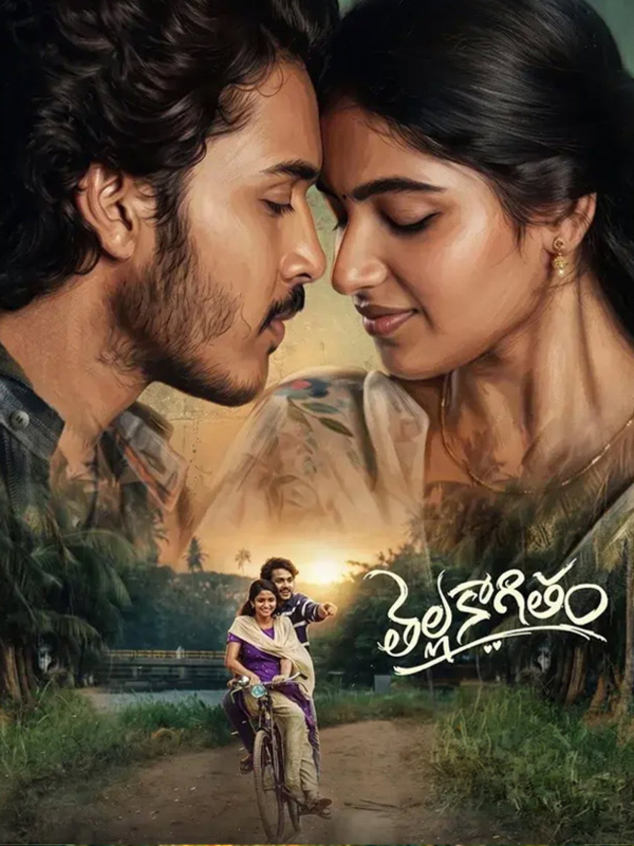 Thella Kaagitham (2026) – Movie | Flex