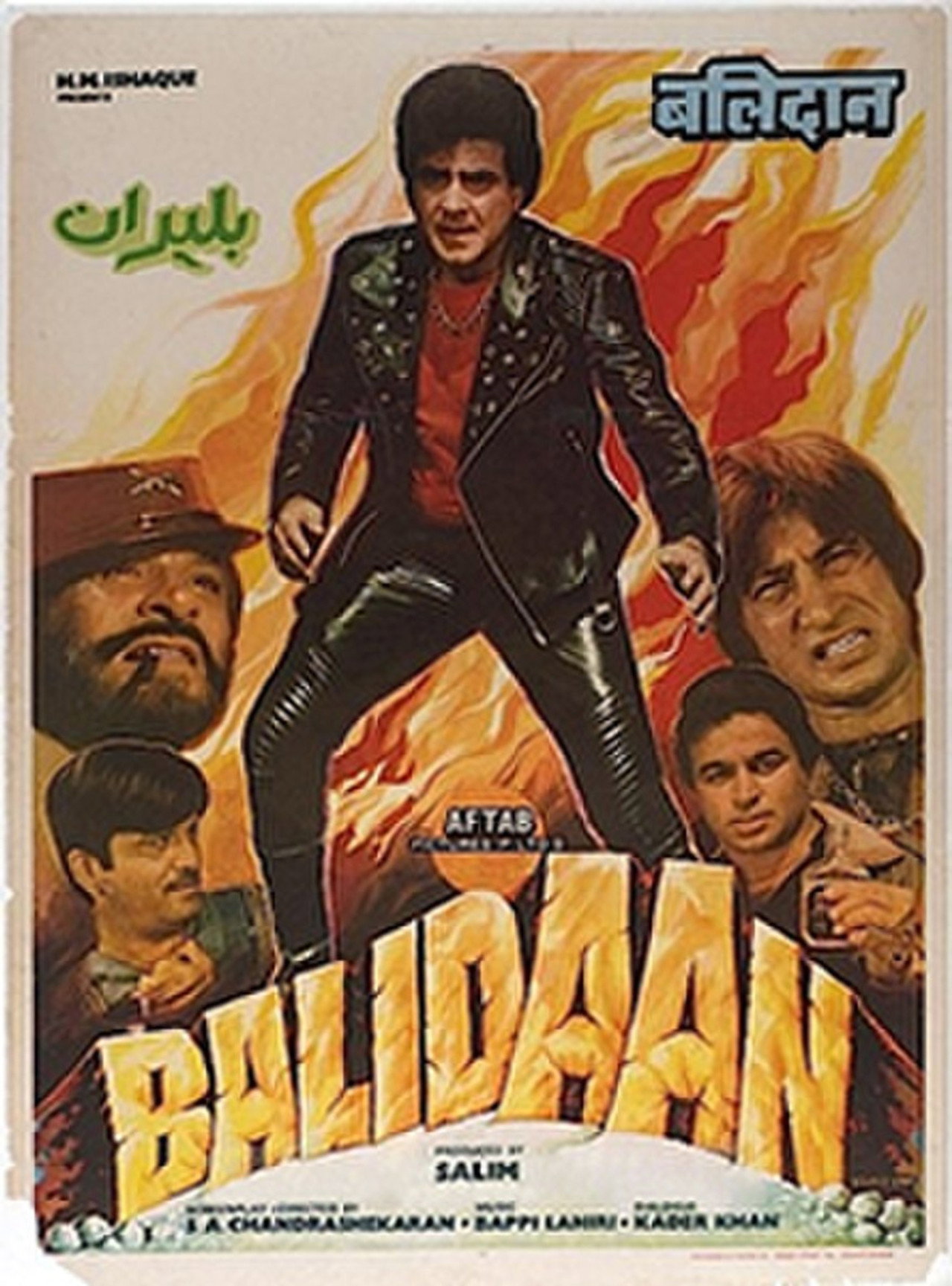 Balidaan