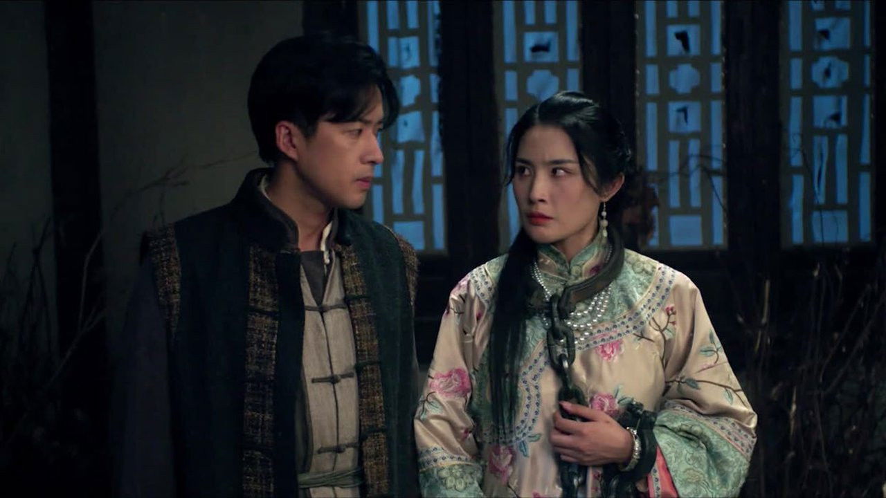 Maoshan Watchmen - Season 1 Episode 7 : Episode 7