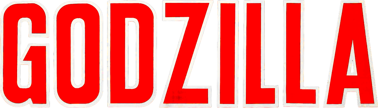 Годзилла
