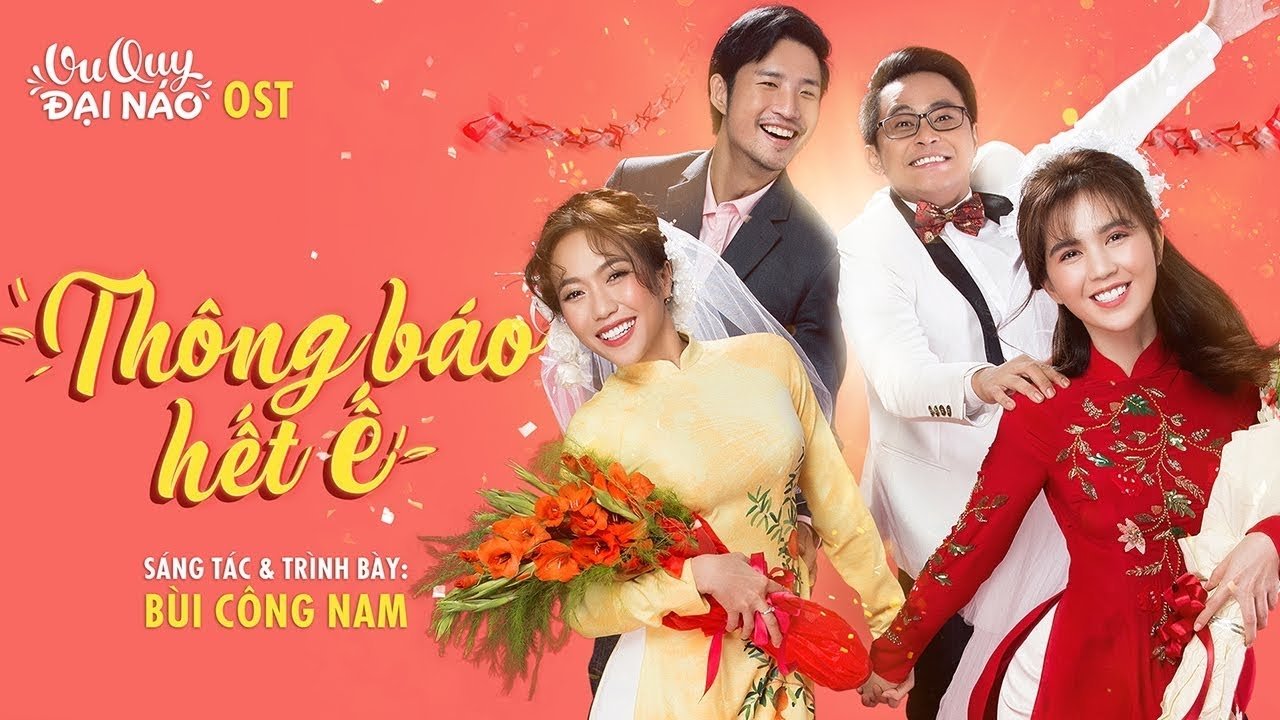 Vu Quy Đại Náo movie poster