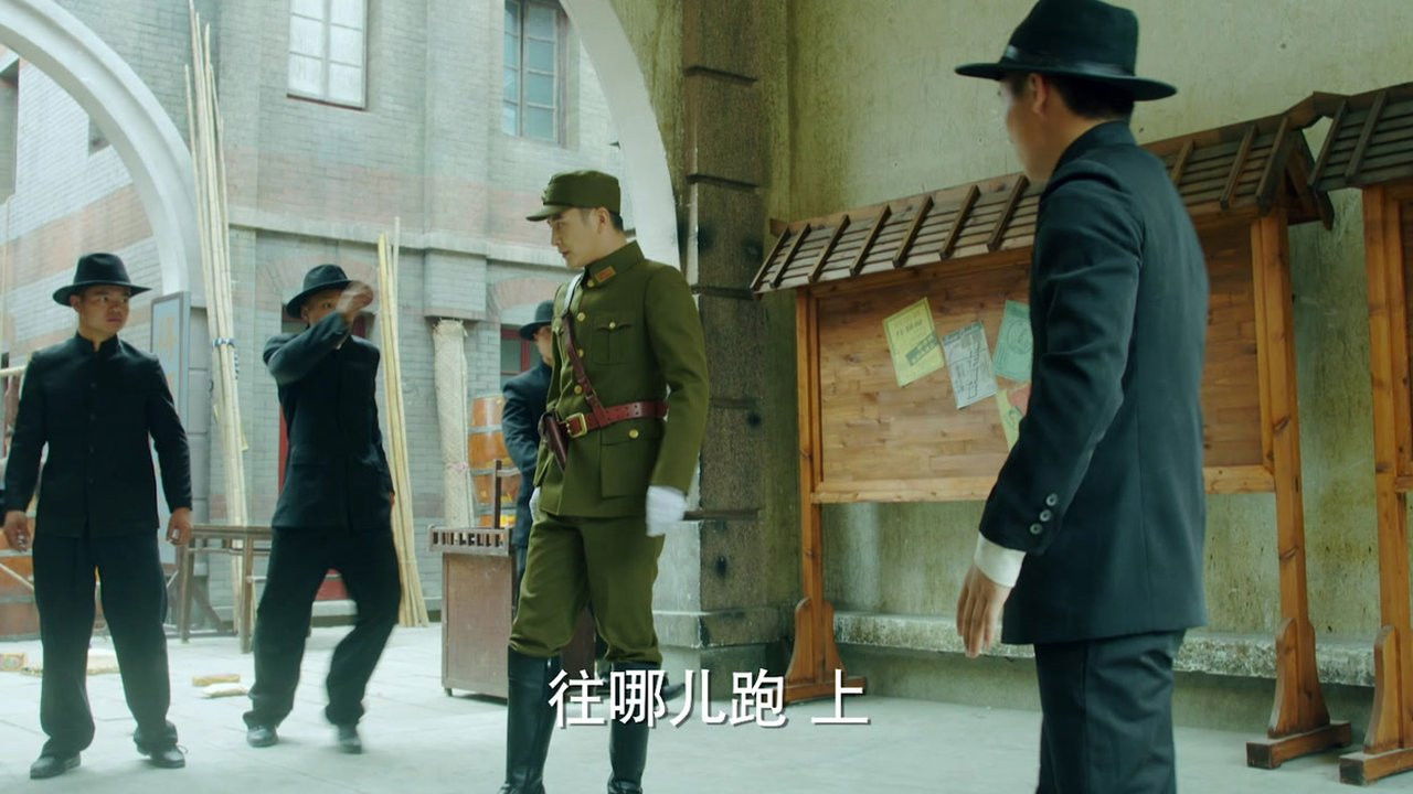 怒海红尘 — Épisode 2