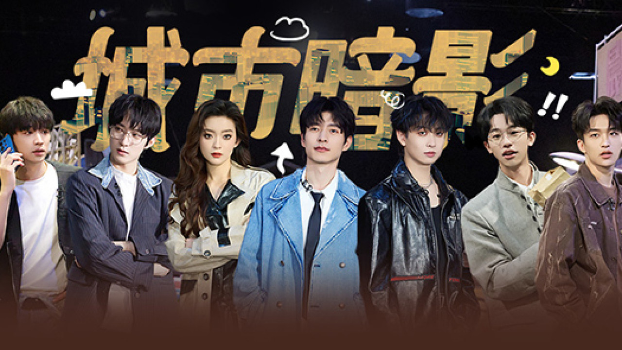 院人全年无休计划 — Épisode 12