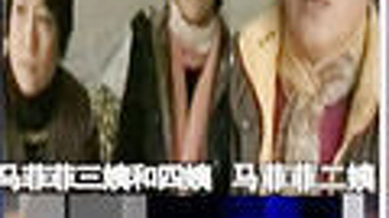 传奇故事 — Épisode 28