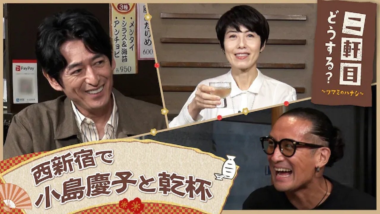 Nikenme Dou Suru? ~Tsumami no Hanashi~ - Season 6 Episode 43 : Episode 43