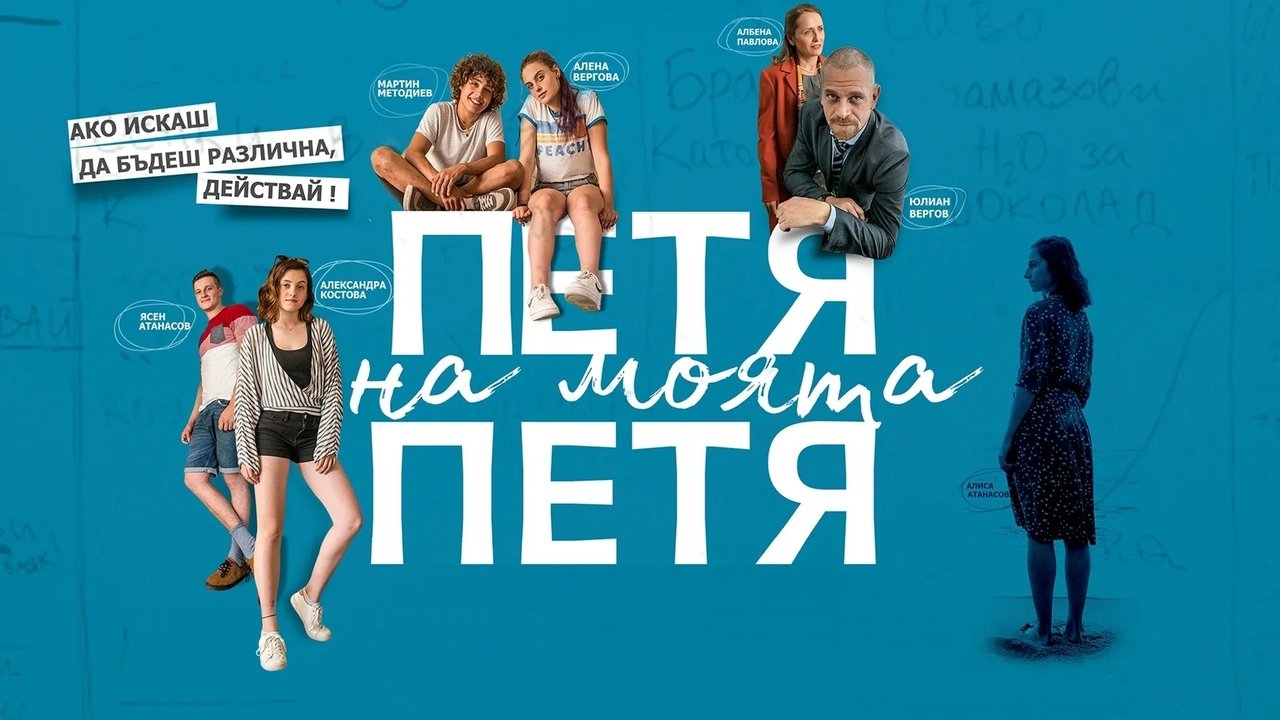 title image