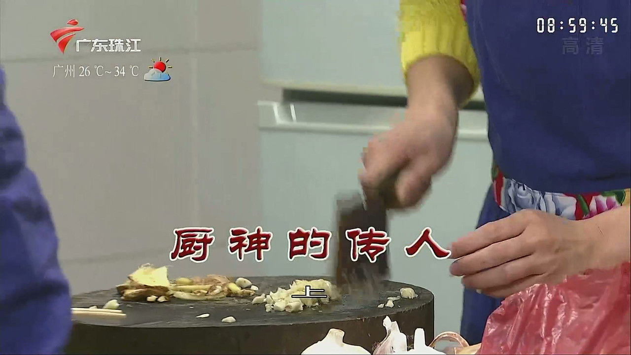 外来媳妇本地郎 — Épisode 3337